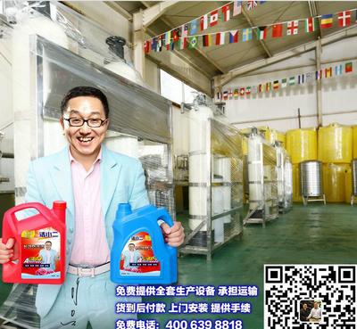 汽車玻璃水生產技術轉讓 原料、配方與市場推廣指南