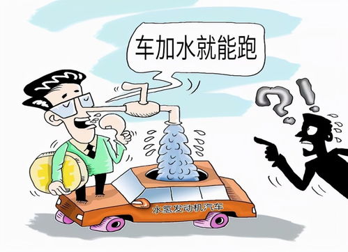 吹牛造車夢碎 曾經(jīng)50億投資的技術(shù)轉(zhuǎn)讓終成泡沫